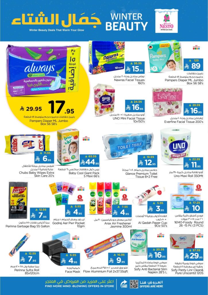 FB IMG 1762243484722