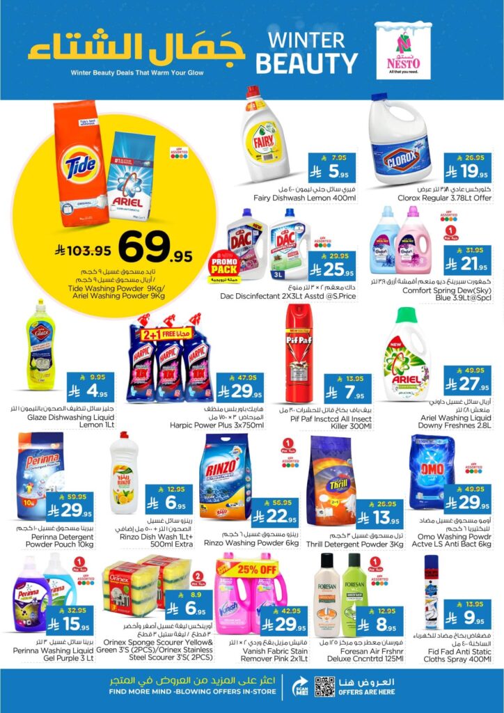 FB IMG 1762243485338