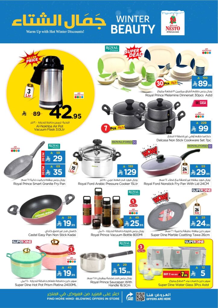 FB IMG 1762243490408