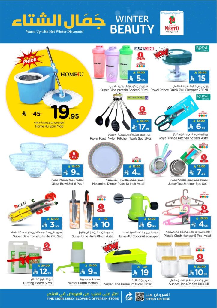 FB IMG 1762243492435