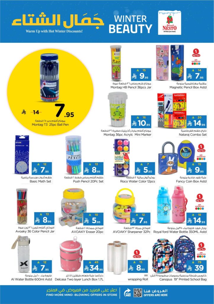 FB IMG 1762243494444