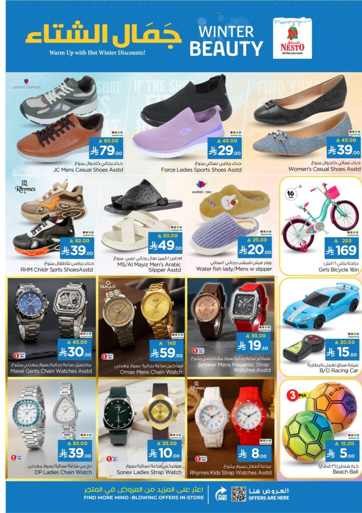 FB IMG 1762243497492