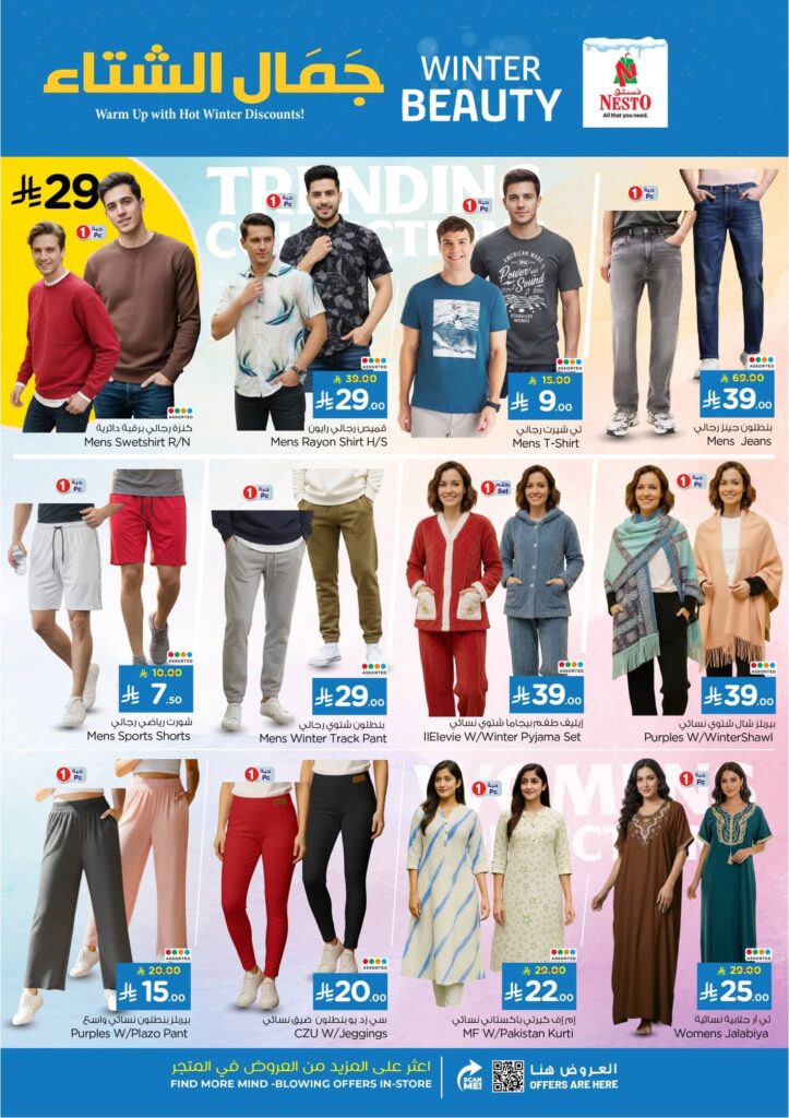 FB IMG 1762243500329