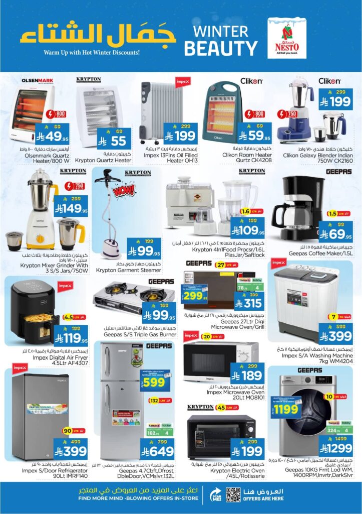 FB IMG 1762243501477