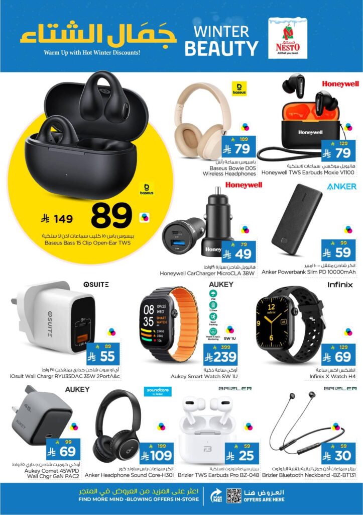 FB IMG 1762243506640