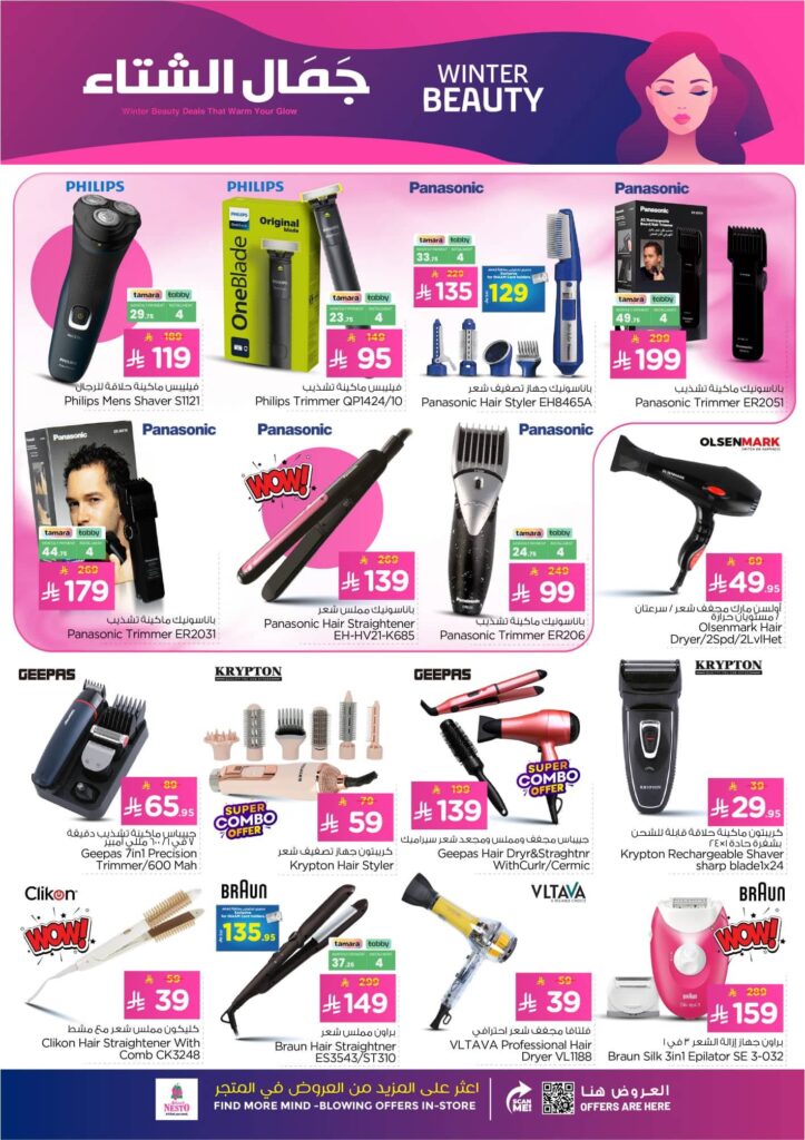 FB IMG 1762243509156