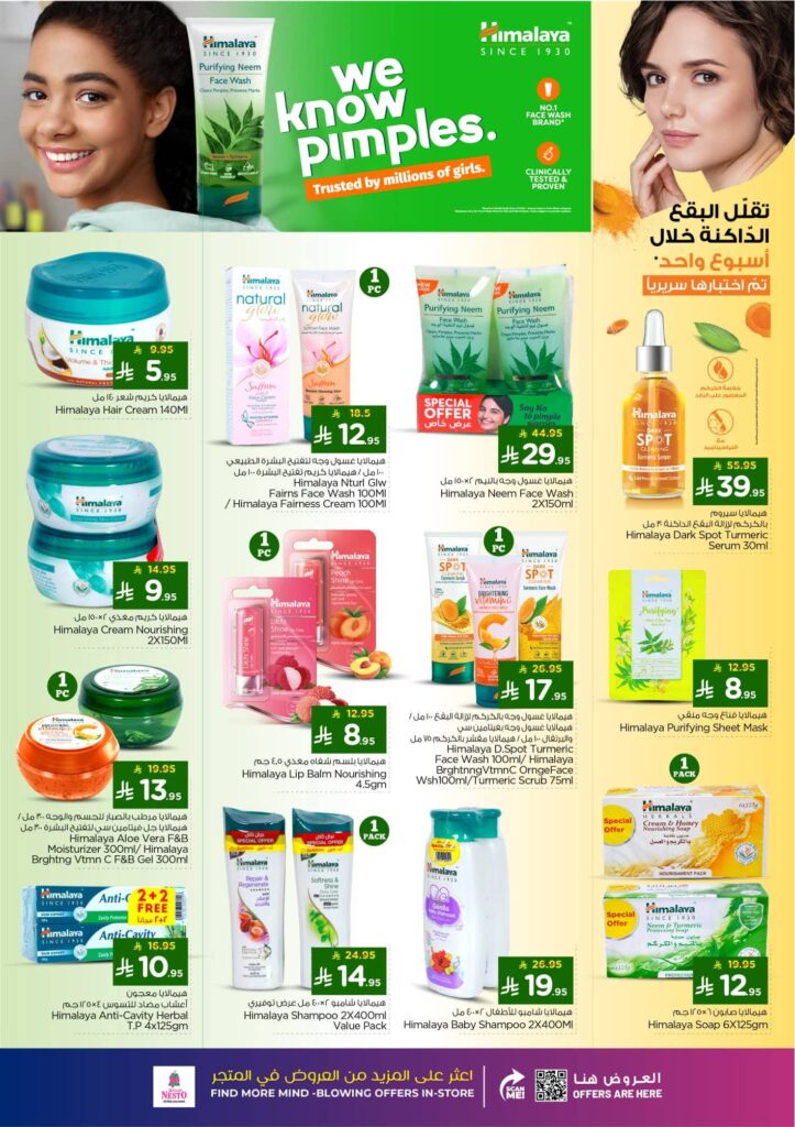 FB IMG 1762243532328