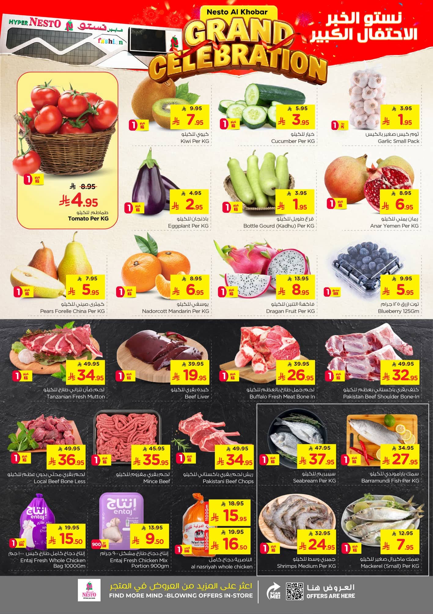 FB IMG 1762243646384