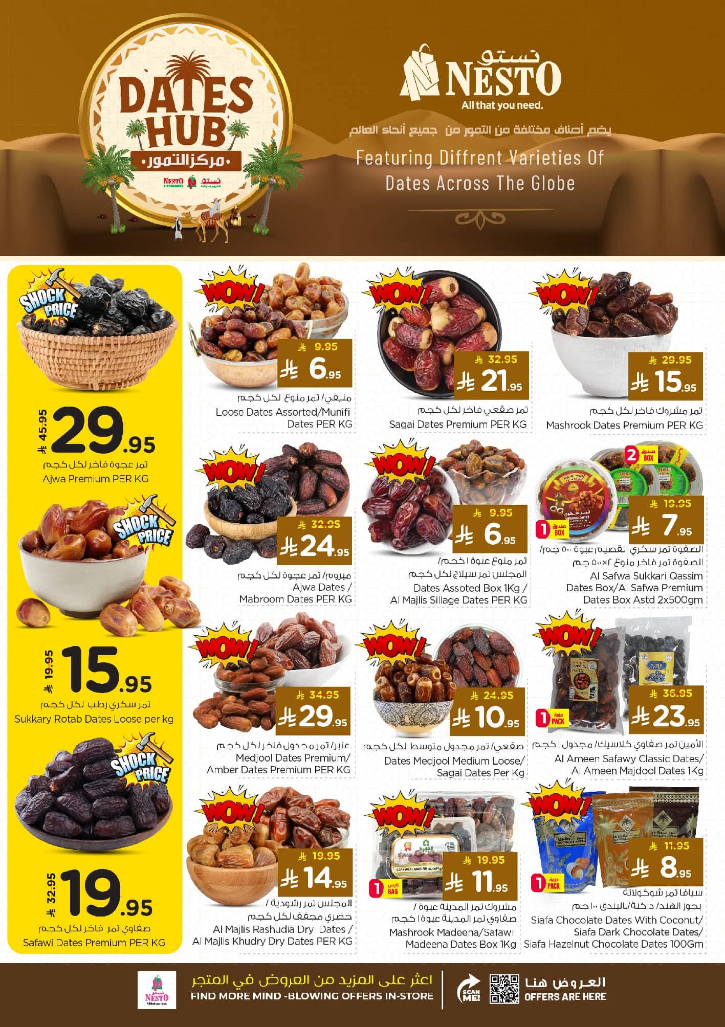 FB IMG 1762243650263