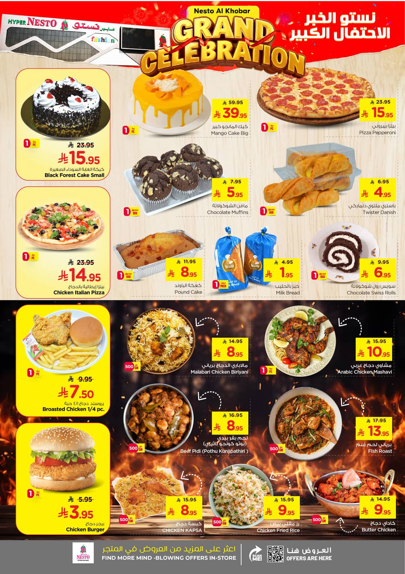 FB IMG 1762243654675