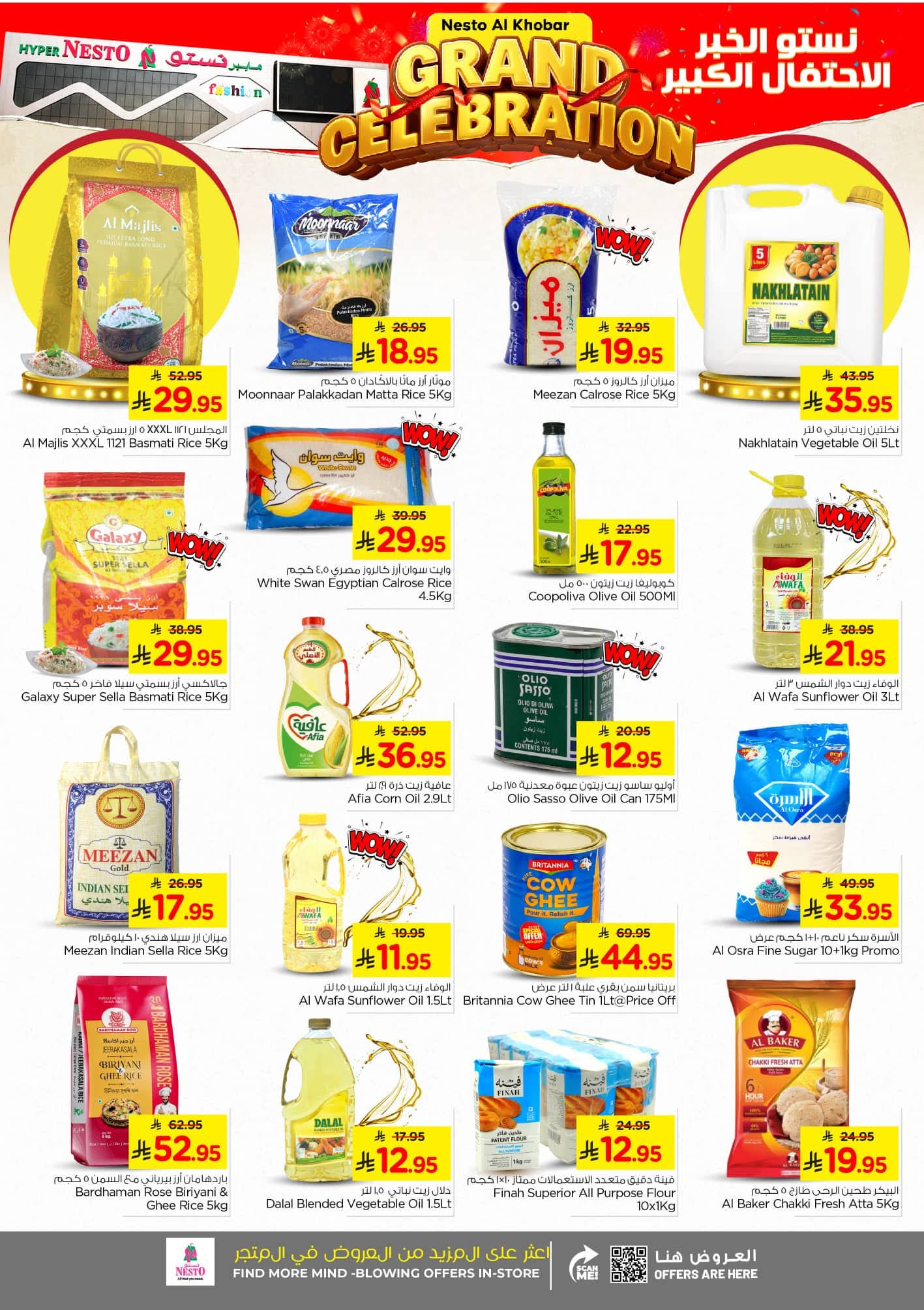 FB IMG 1762243656303