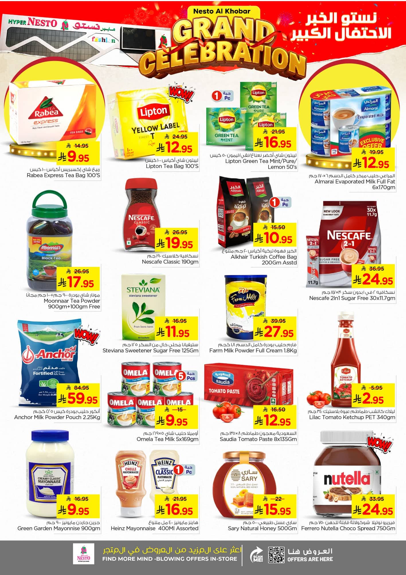 FB IMG 1762243659236