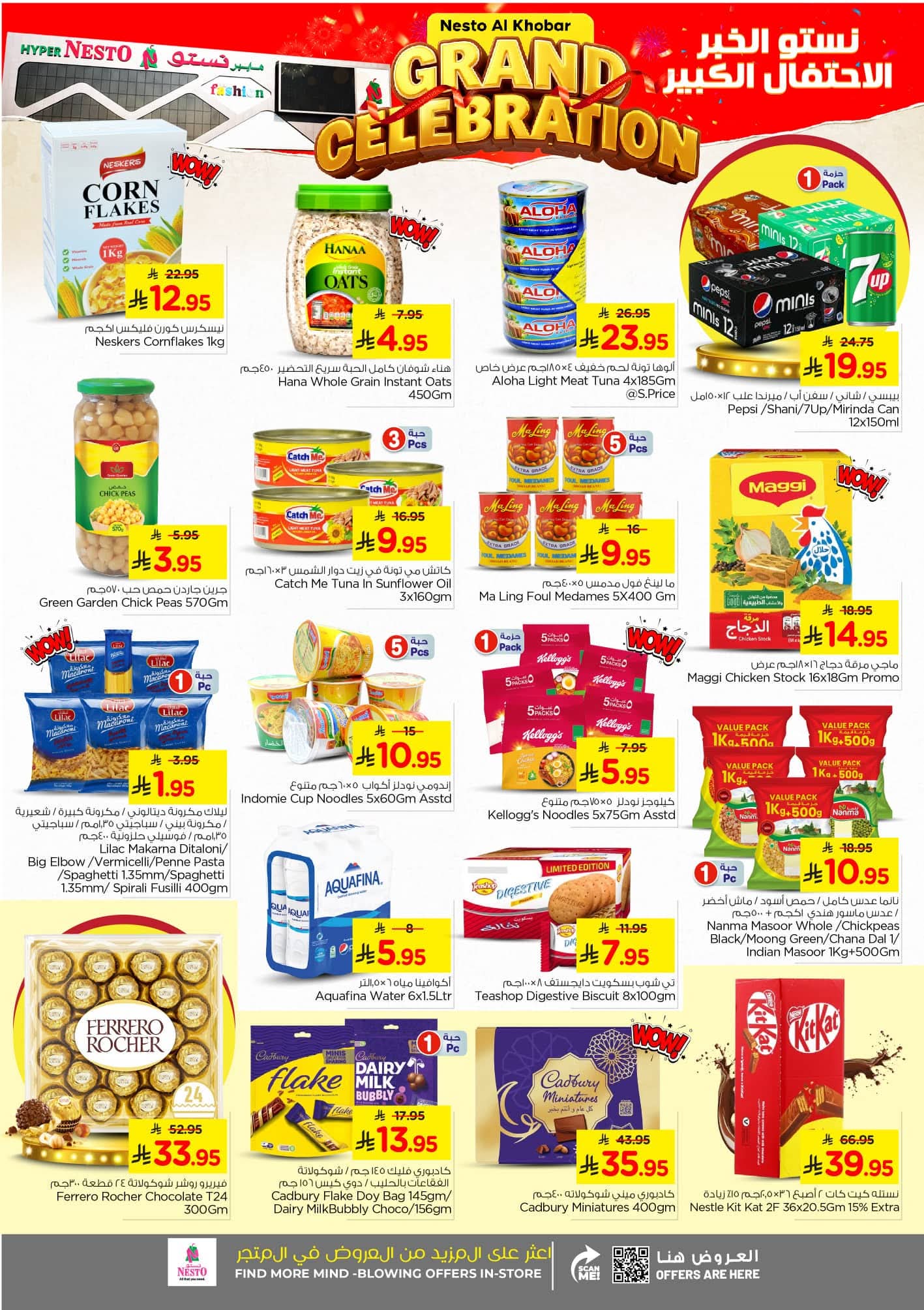 FB IMG 1762243662555