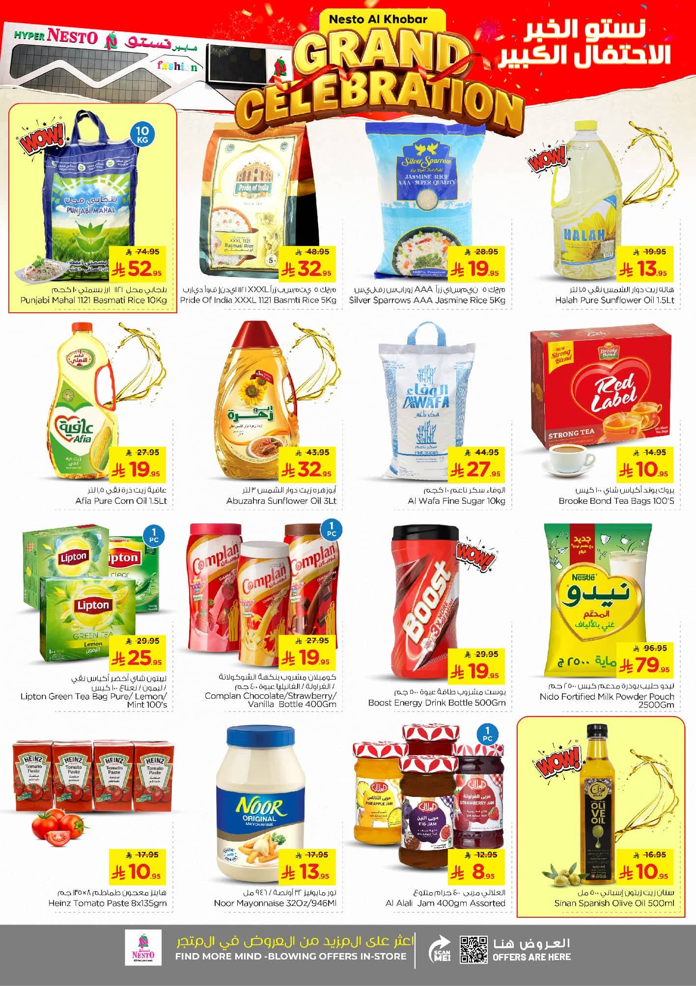 FB IMG 1762243665946