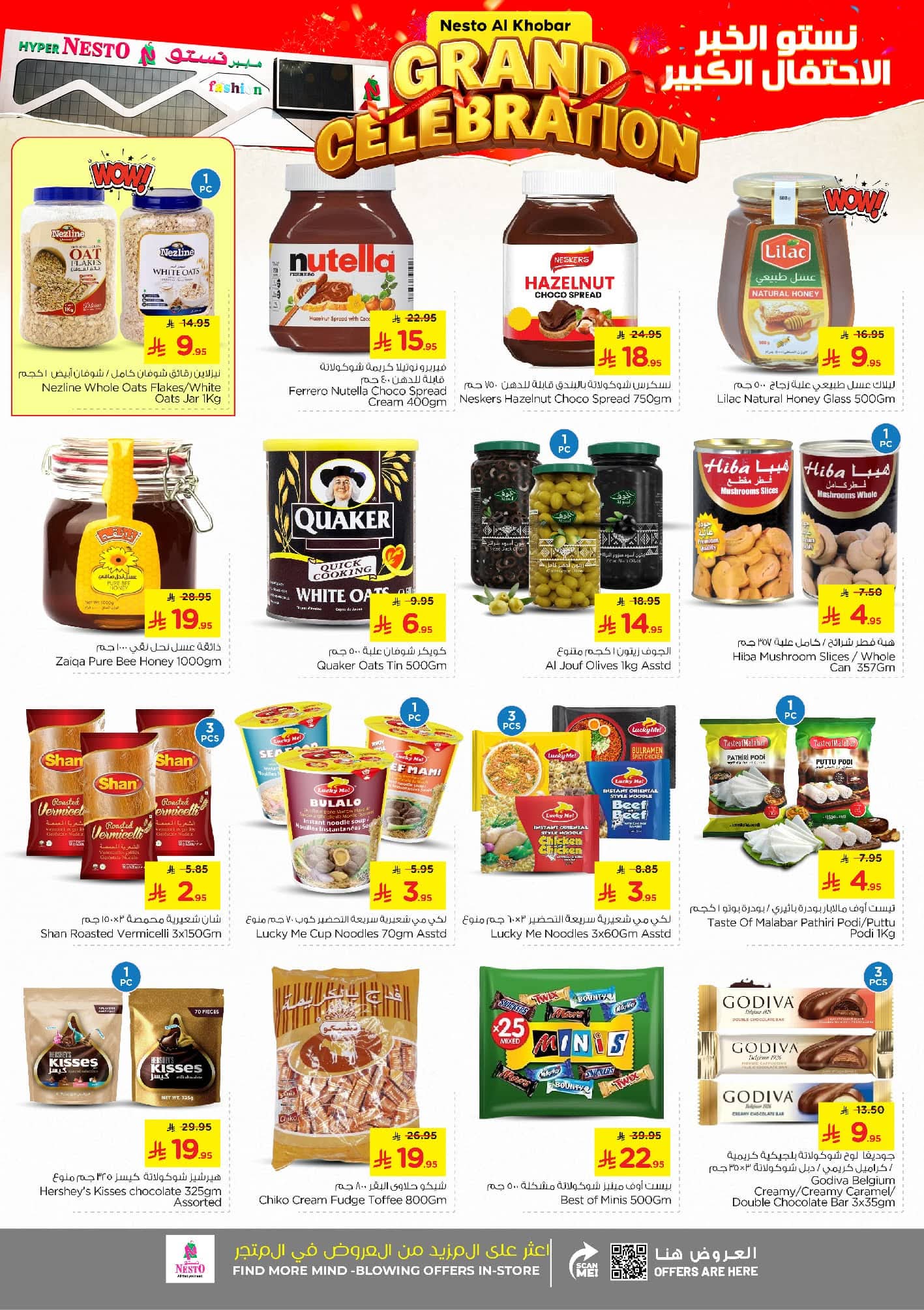 FB IMG 1762243668403