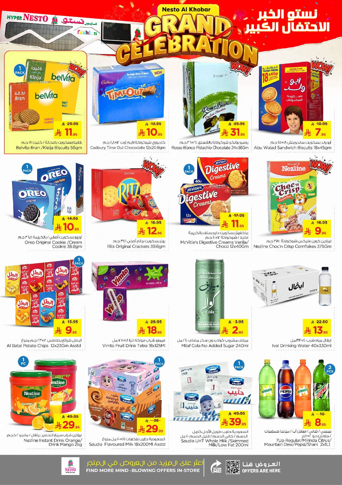 FB IMG 1762243670077