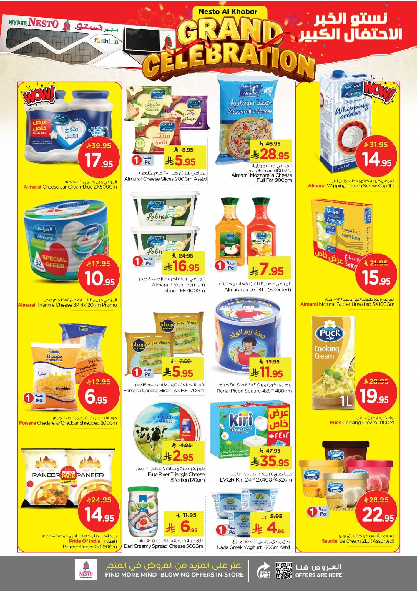 FB IMG 1762243671245