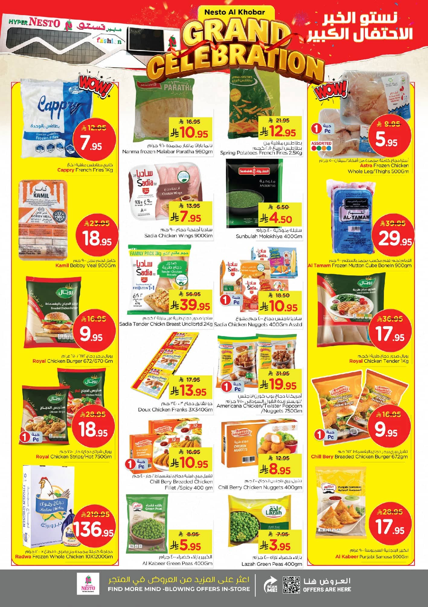 FB IMG 1762243673496