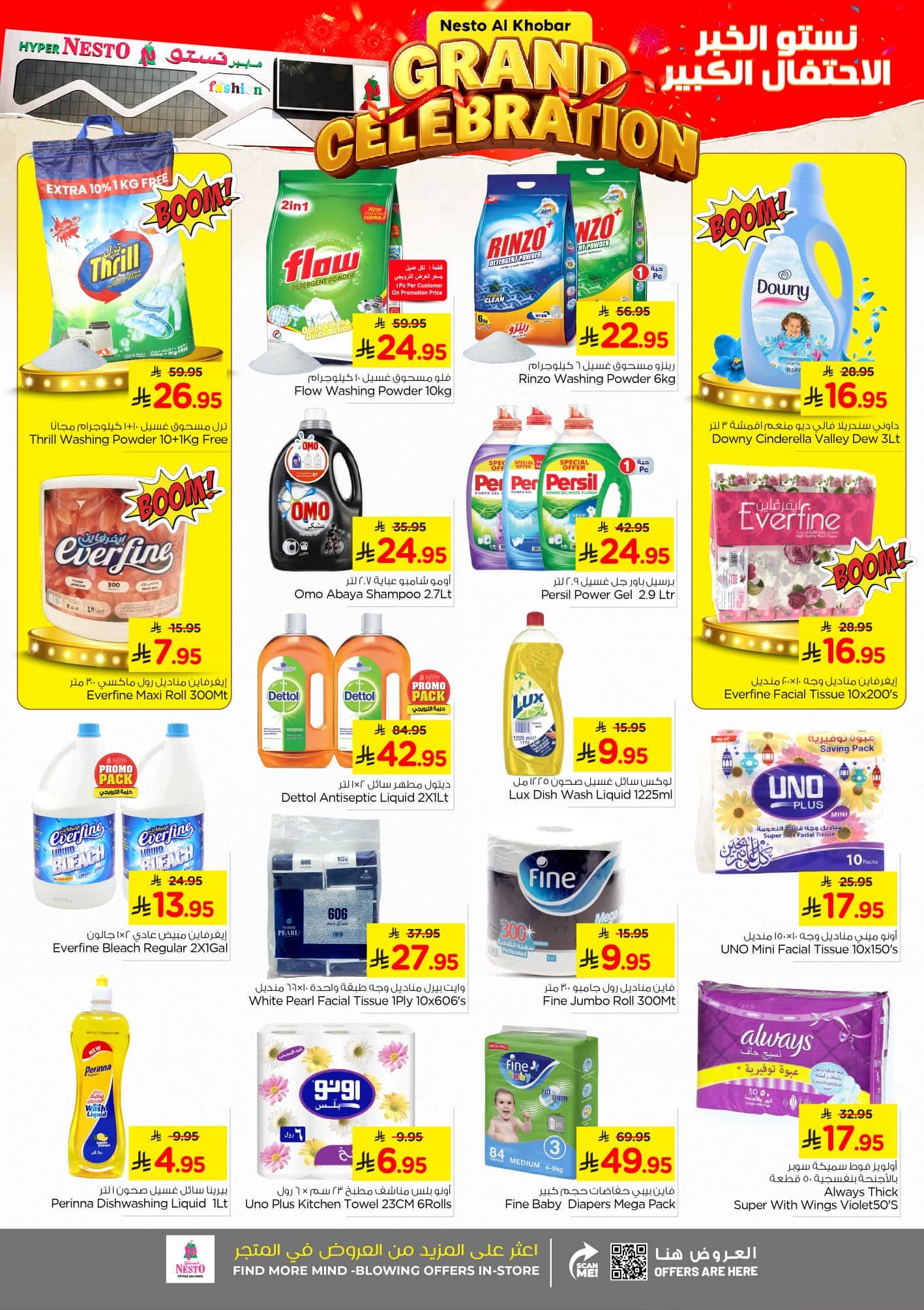 FB IMG 1762243675491