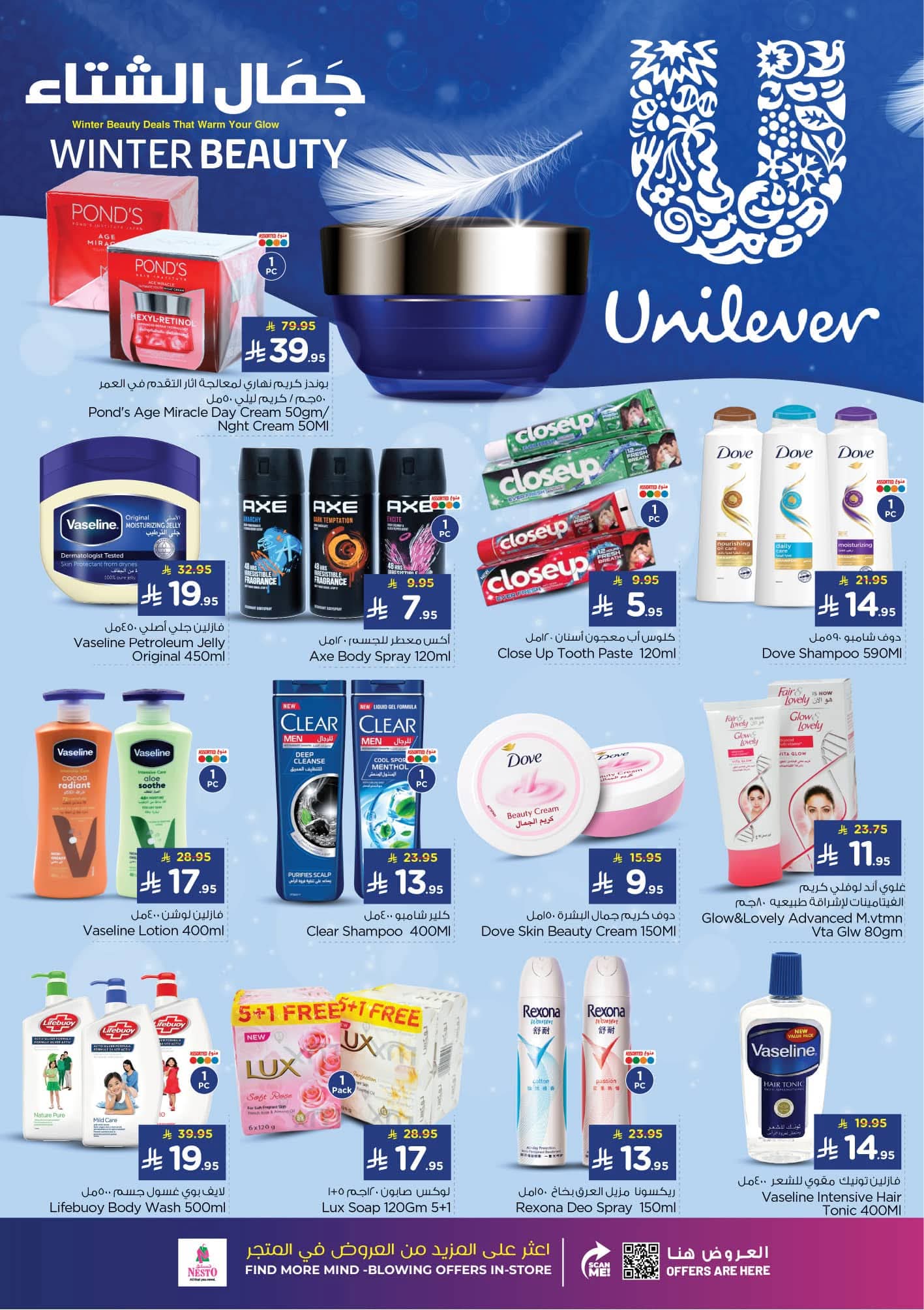 FB IMG 1762243678503