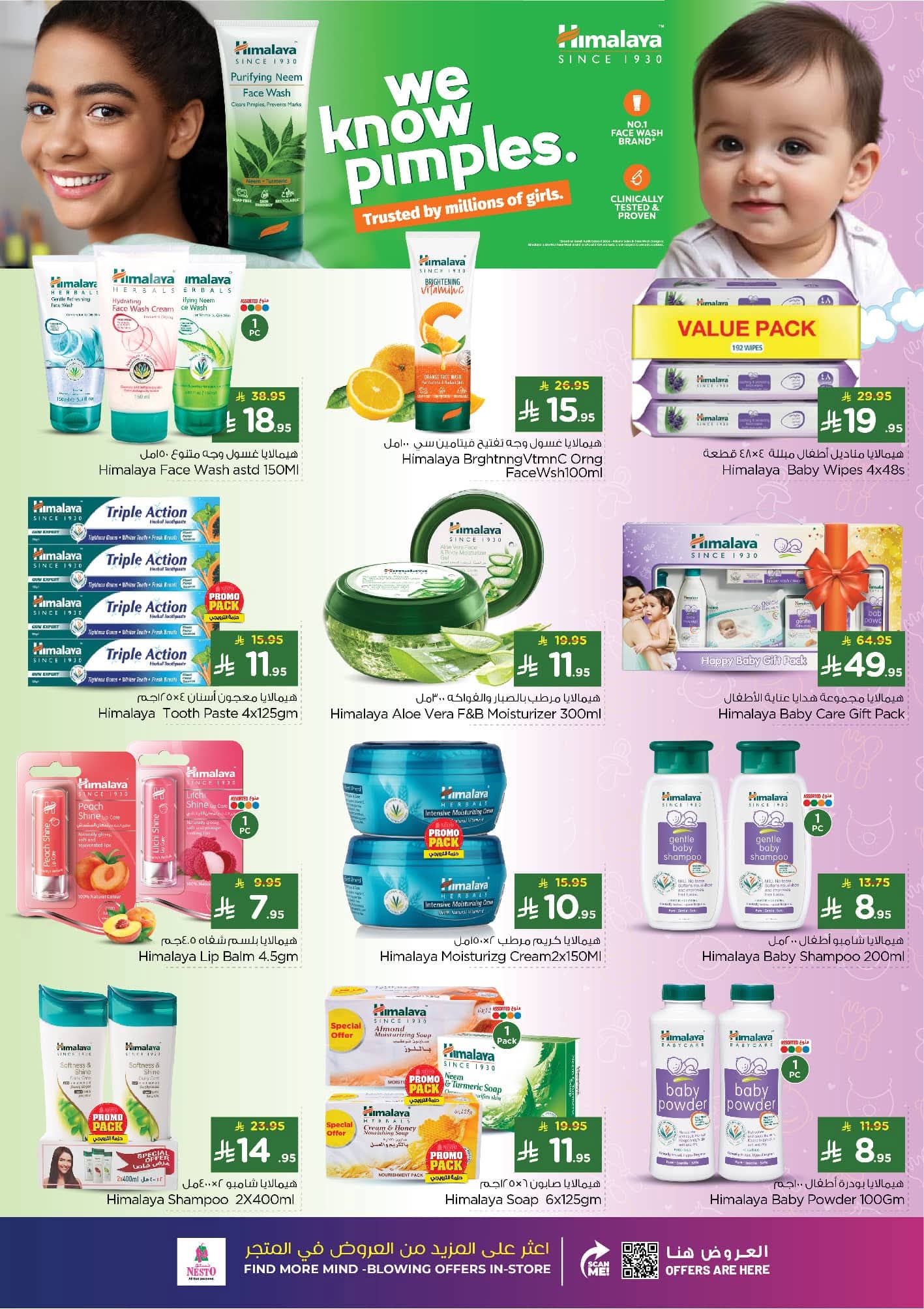 FB IMG 1762243679559