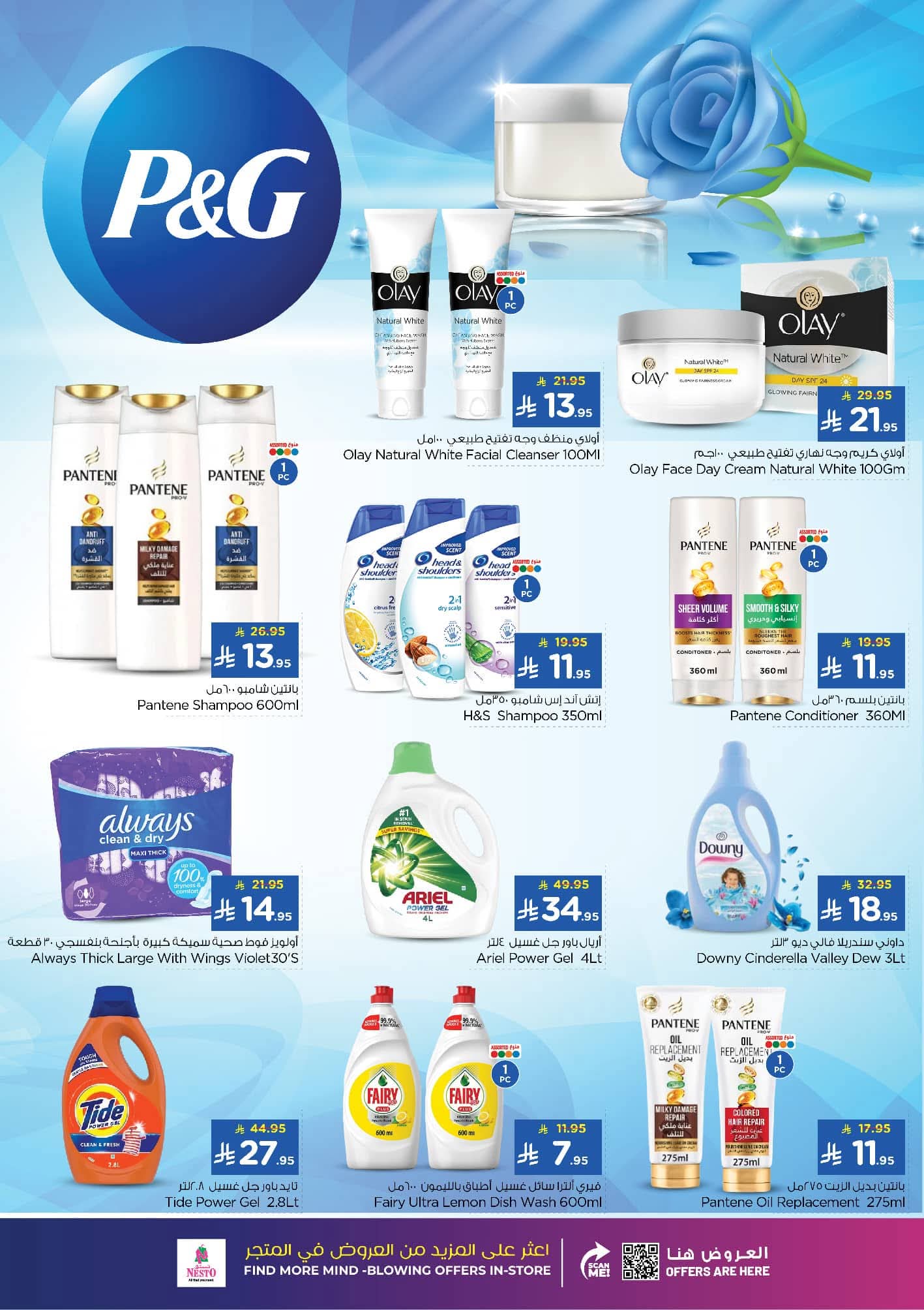 FB IMG 1762243683670