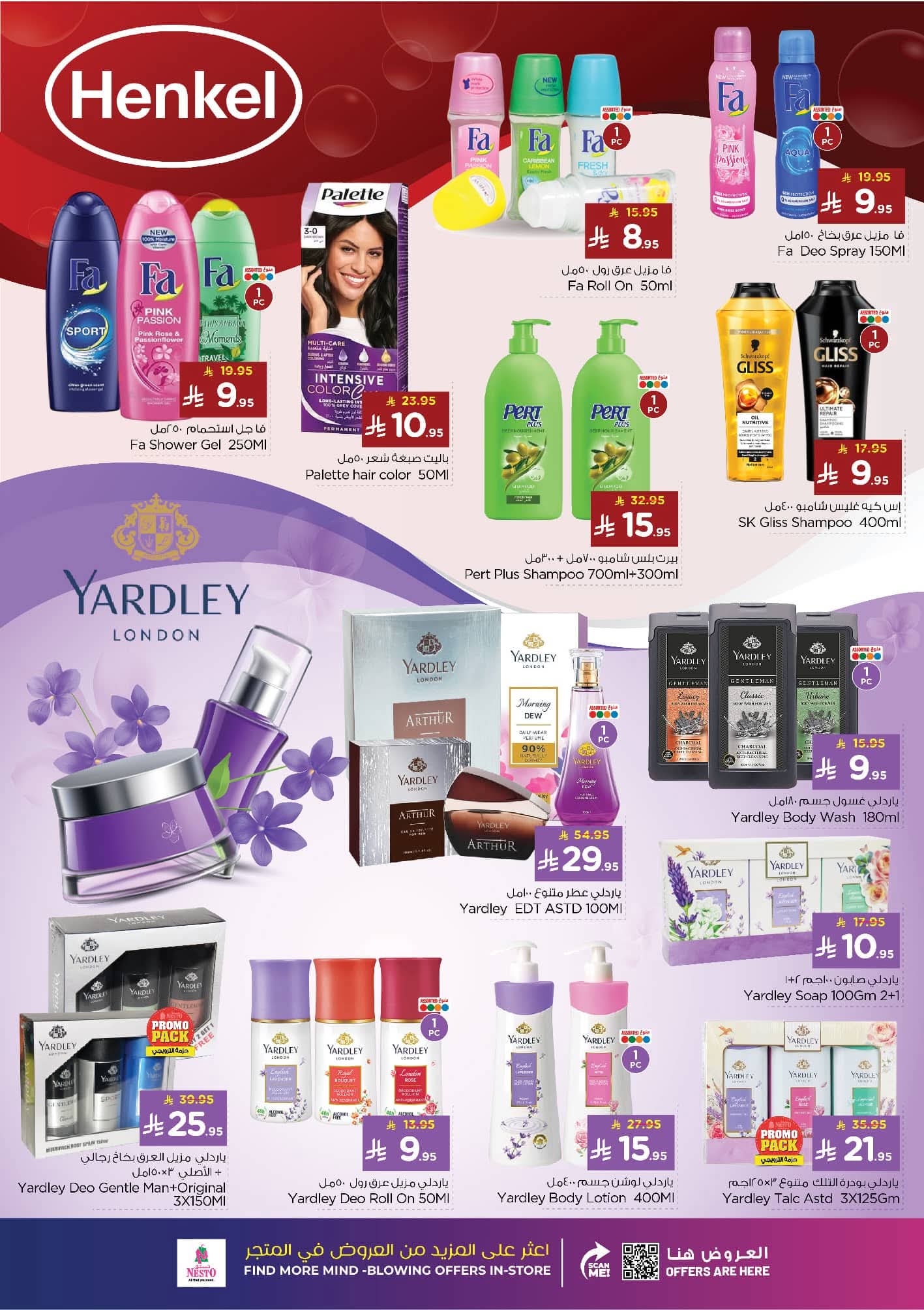 FB IMG 1762243685466