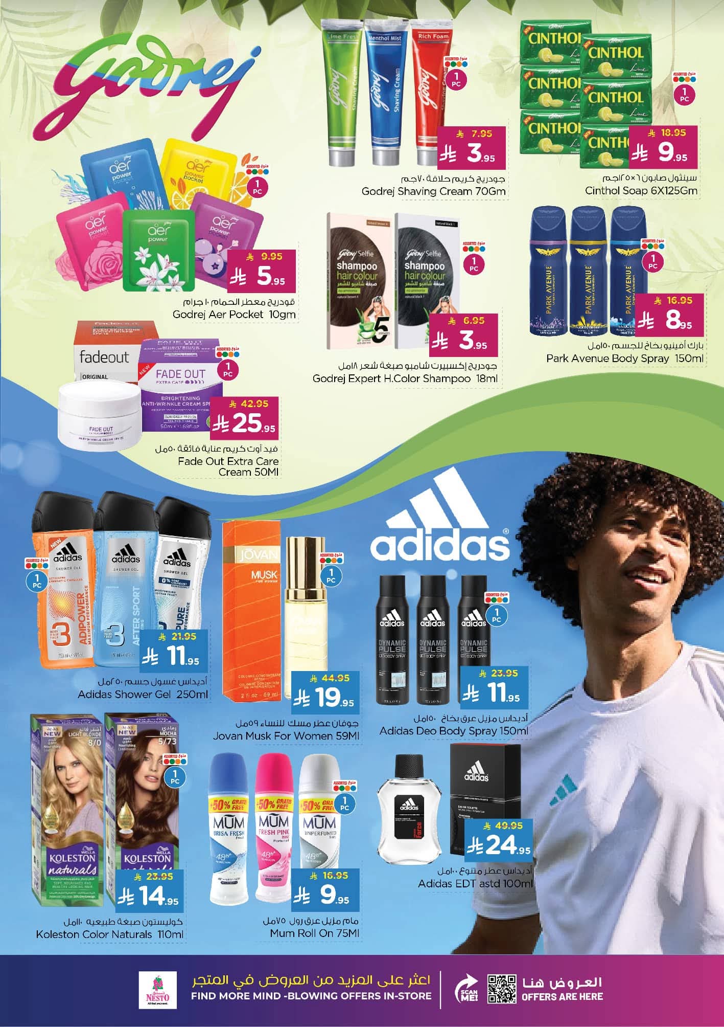 FB IMG 1762243690459