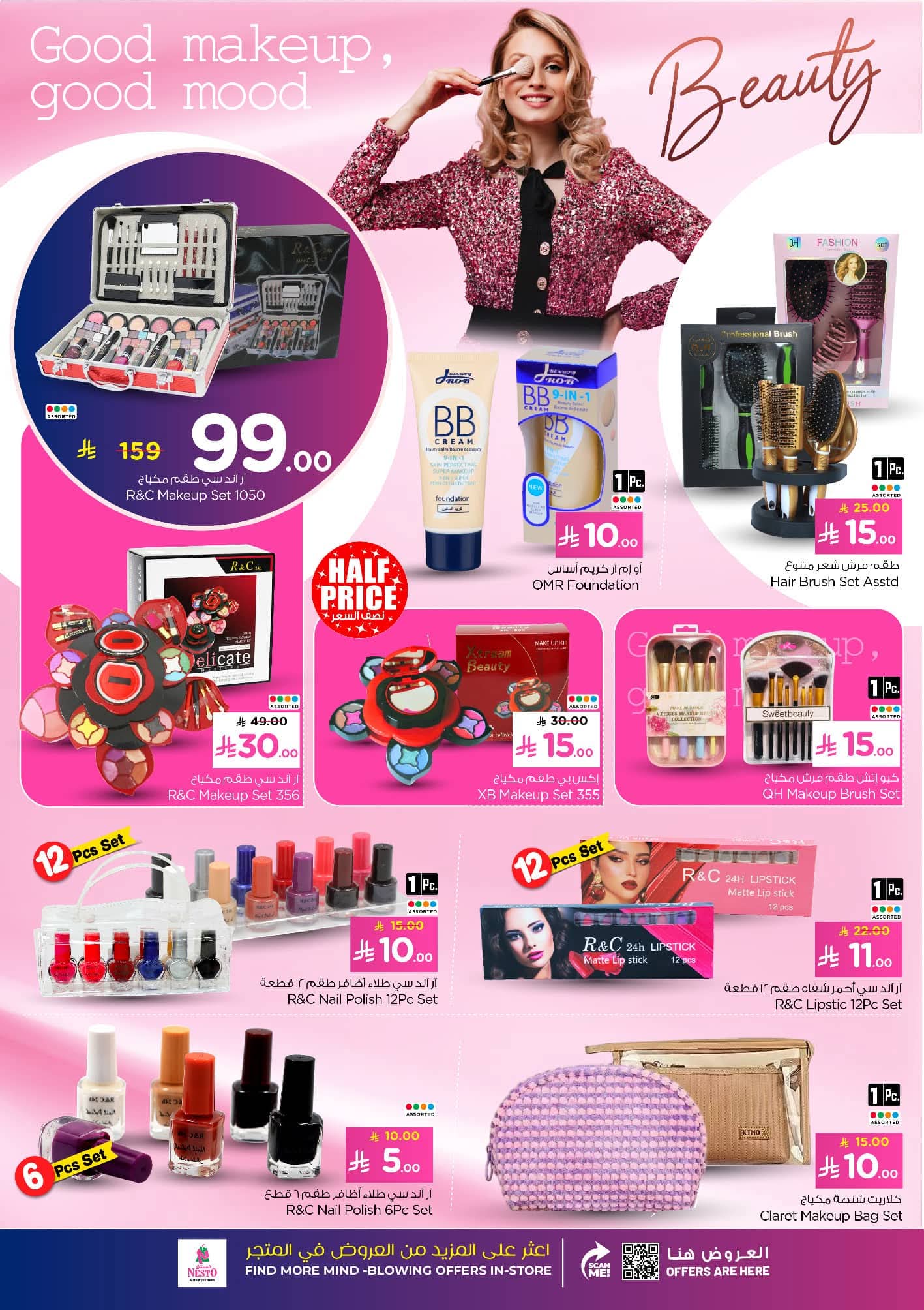 FB IMG 1762243694832