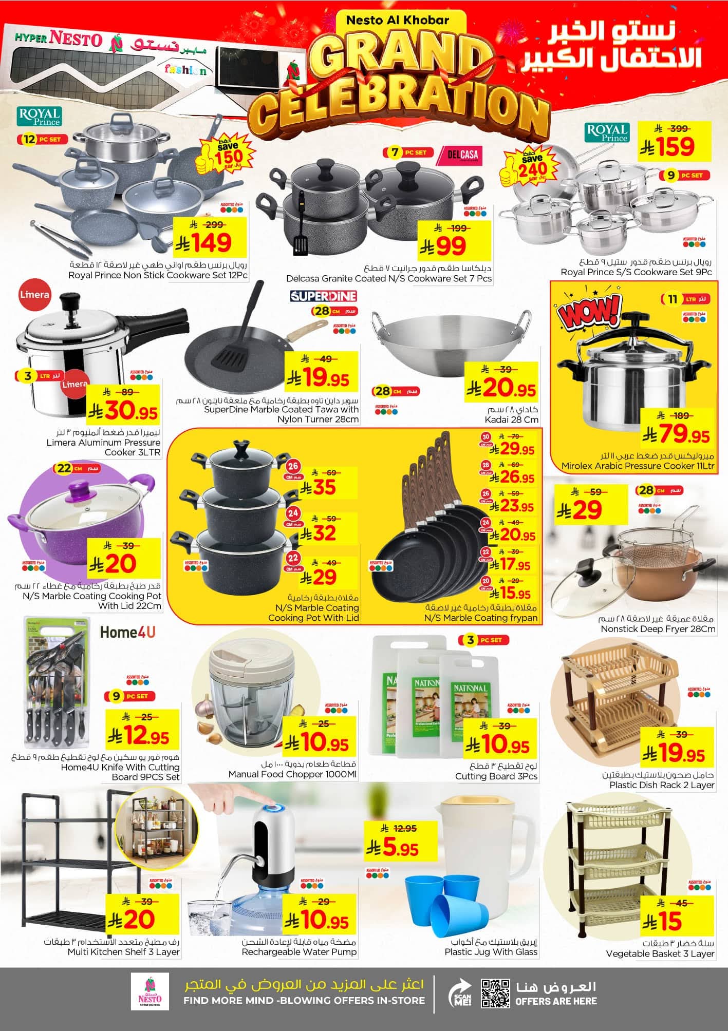 FB IMG 1762243696628