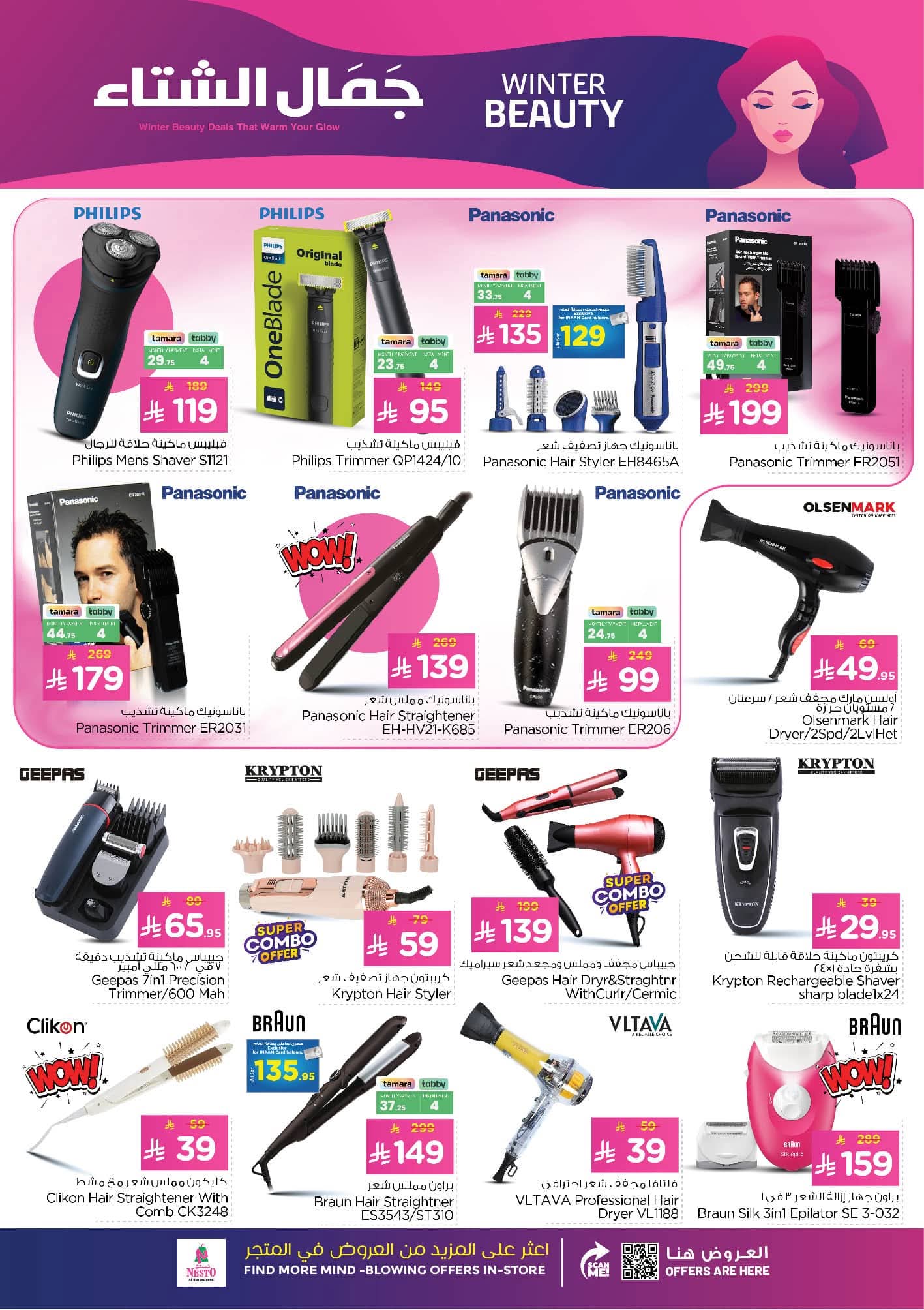 FB IMG 1762243698582