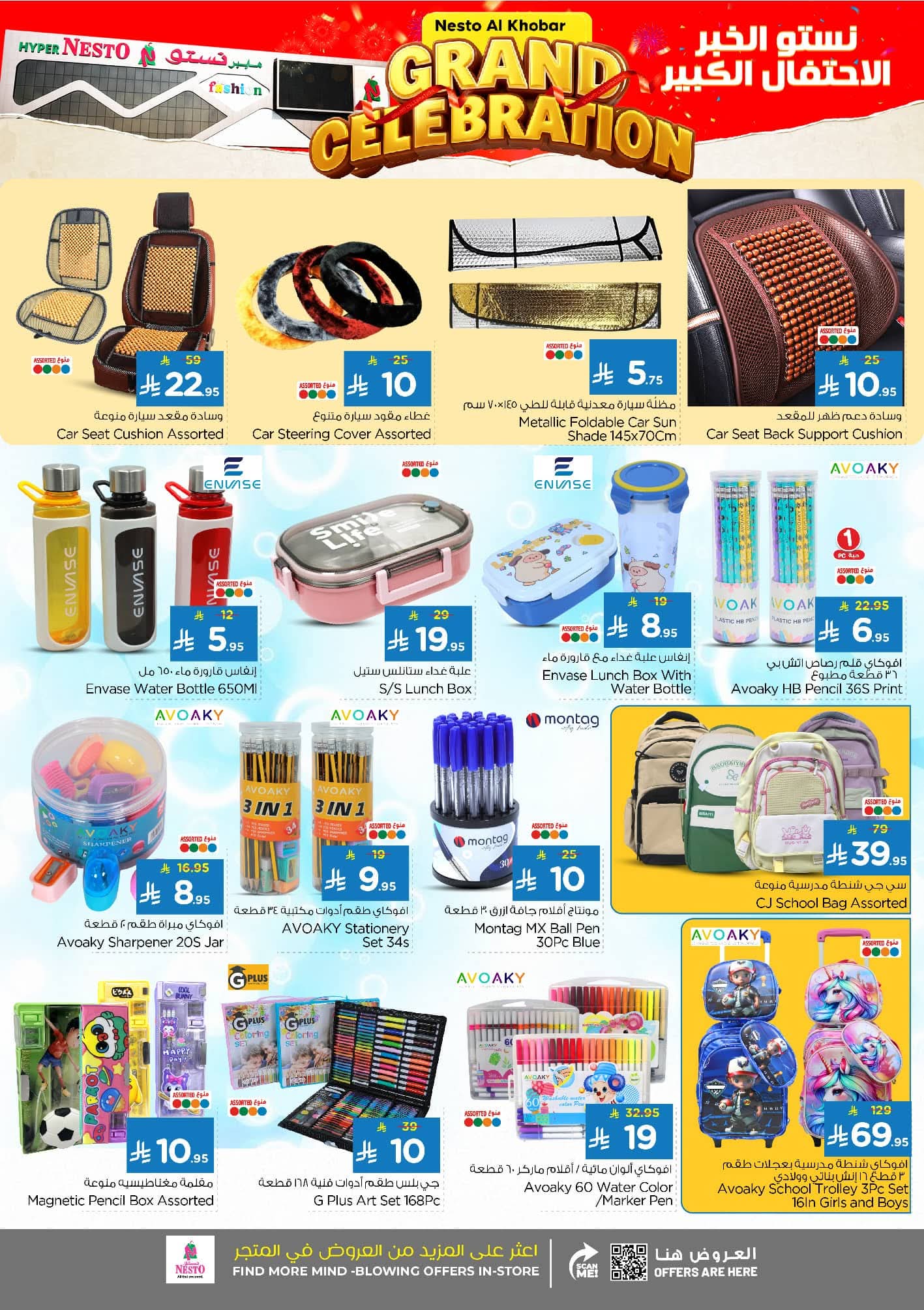 FB IMG 1762243699326