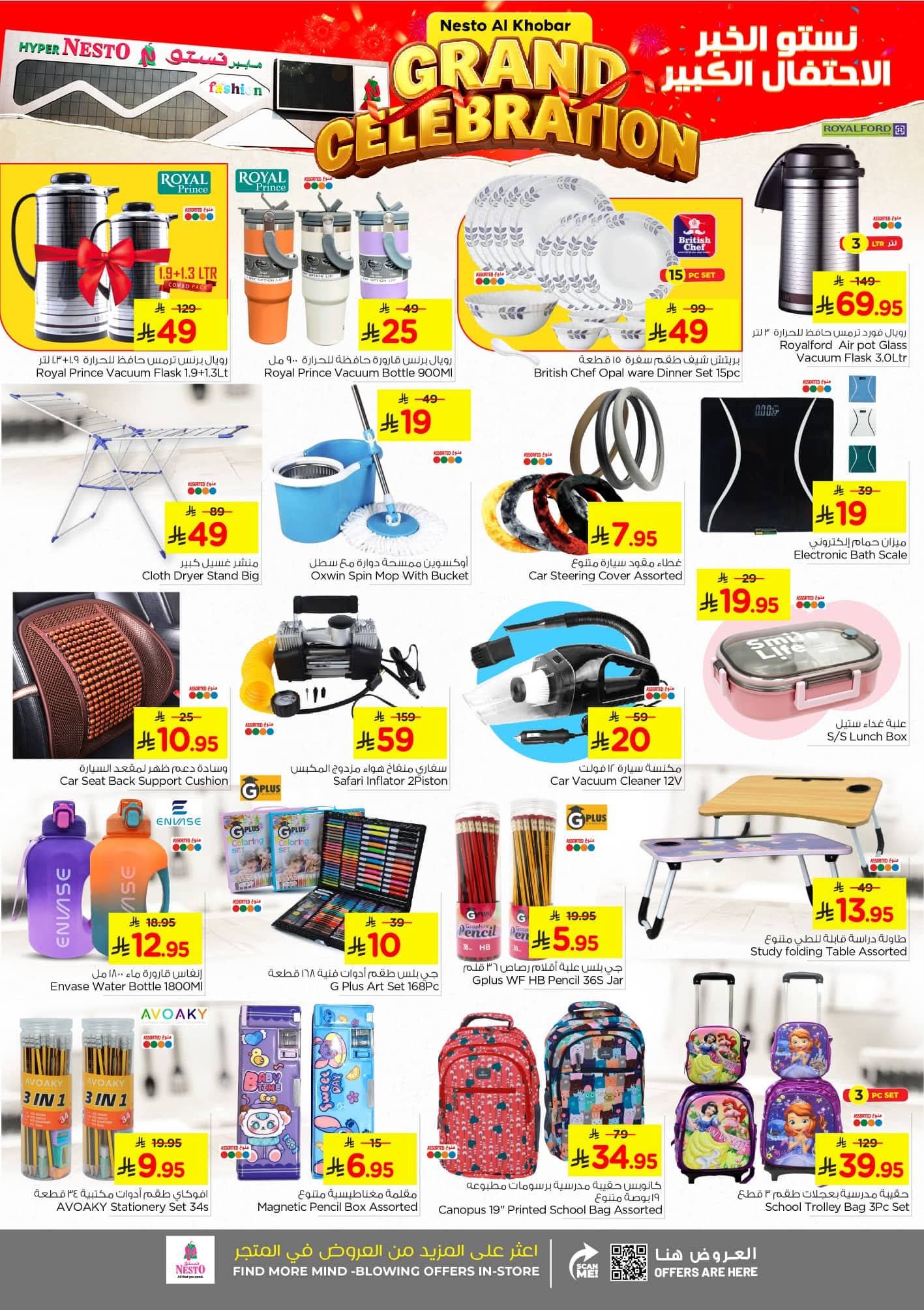 FB IMG 1762243700696