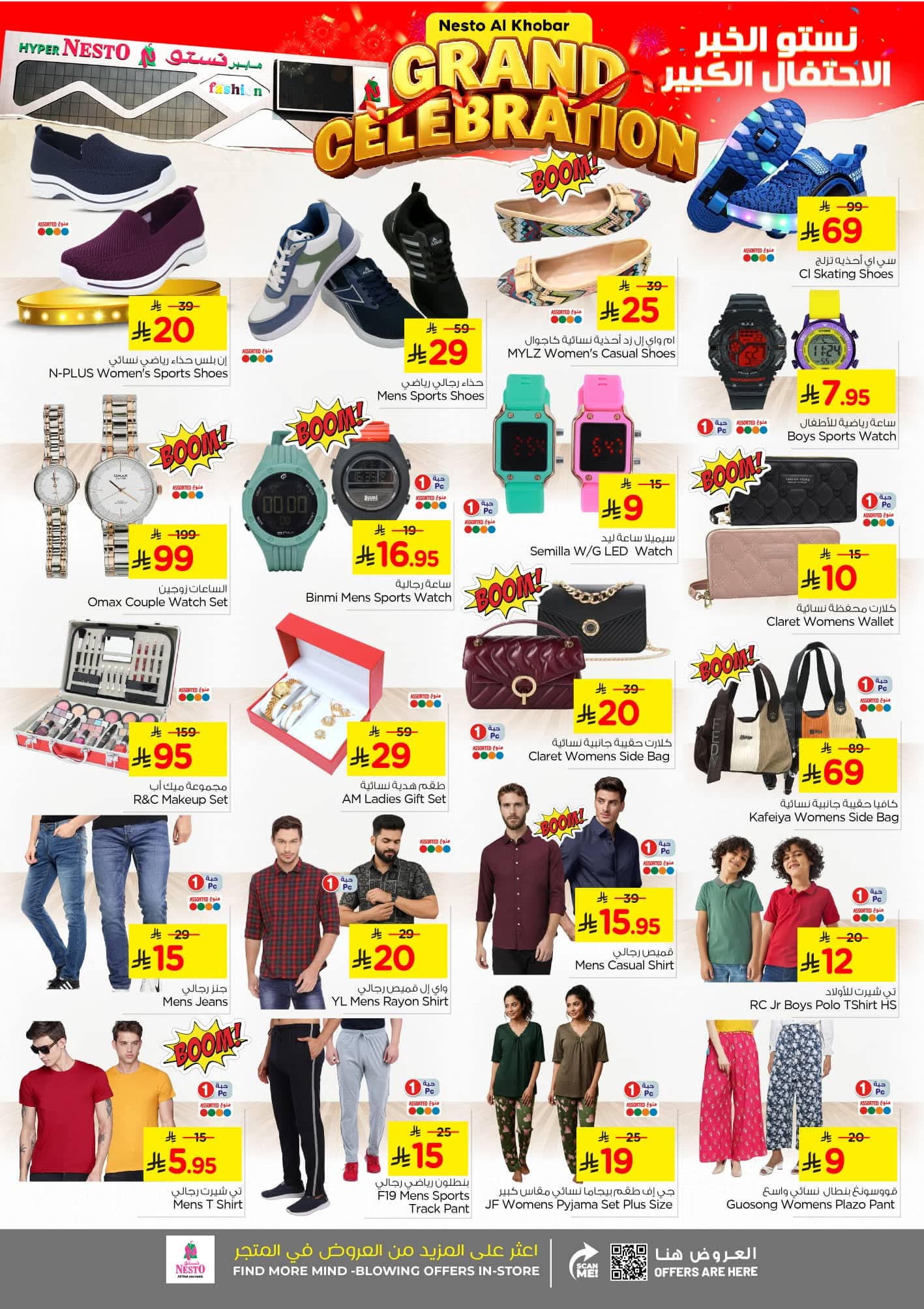 FB IMG 1762243704645