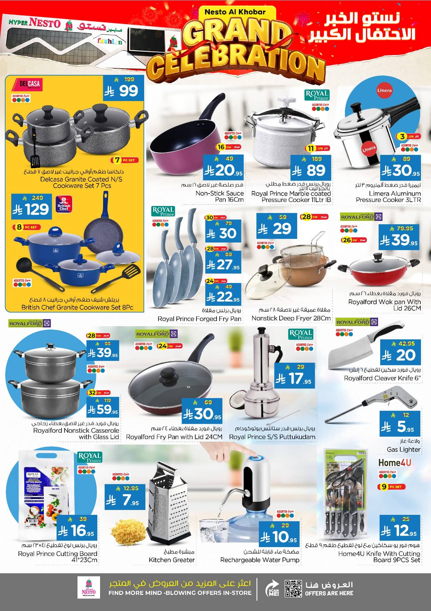 FB IMG 1762243705230