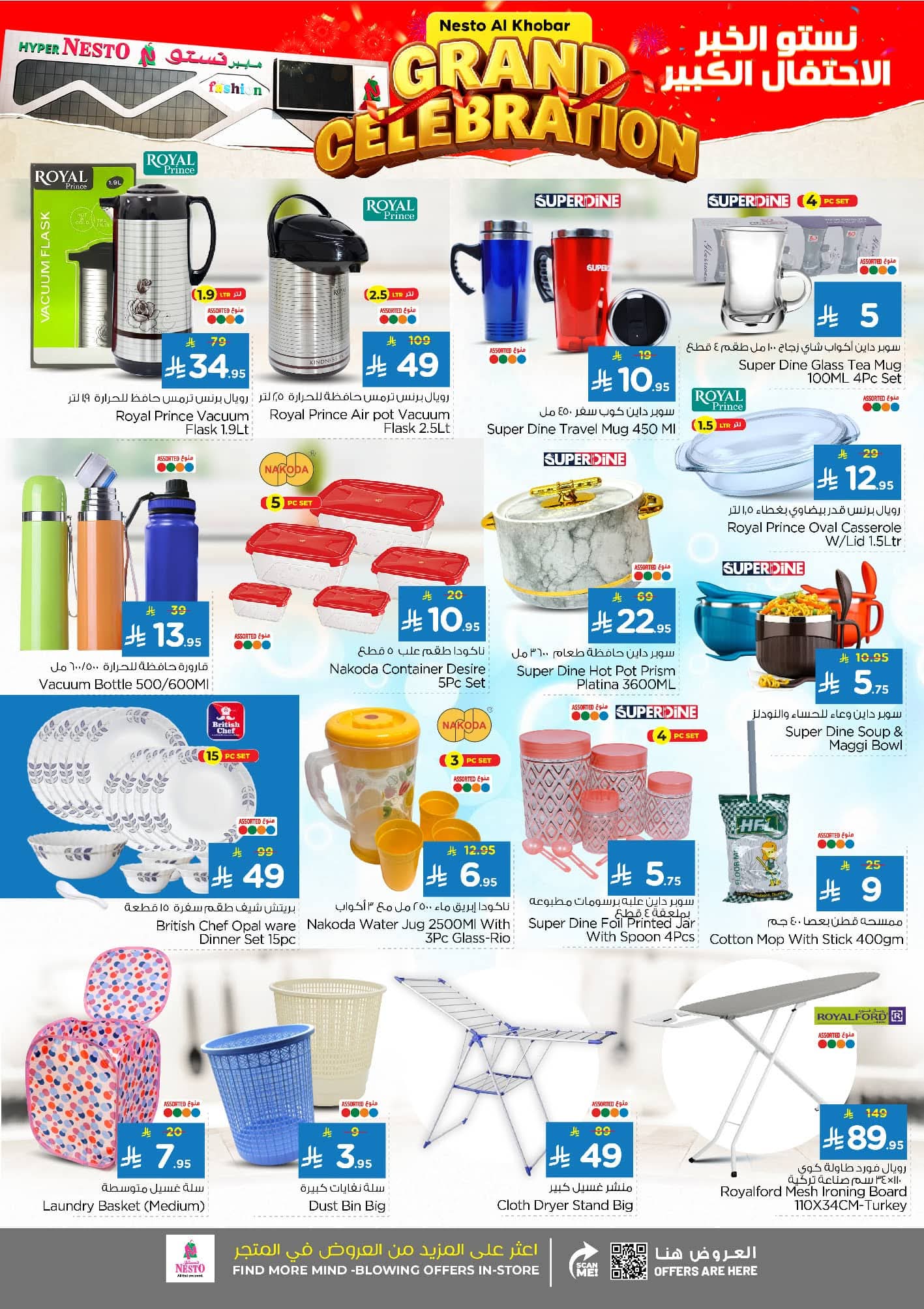 FB IMG 1762243810985