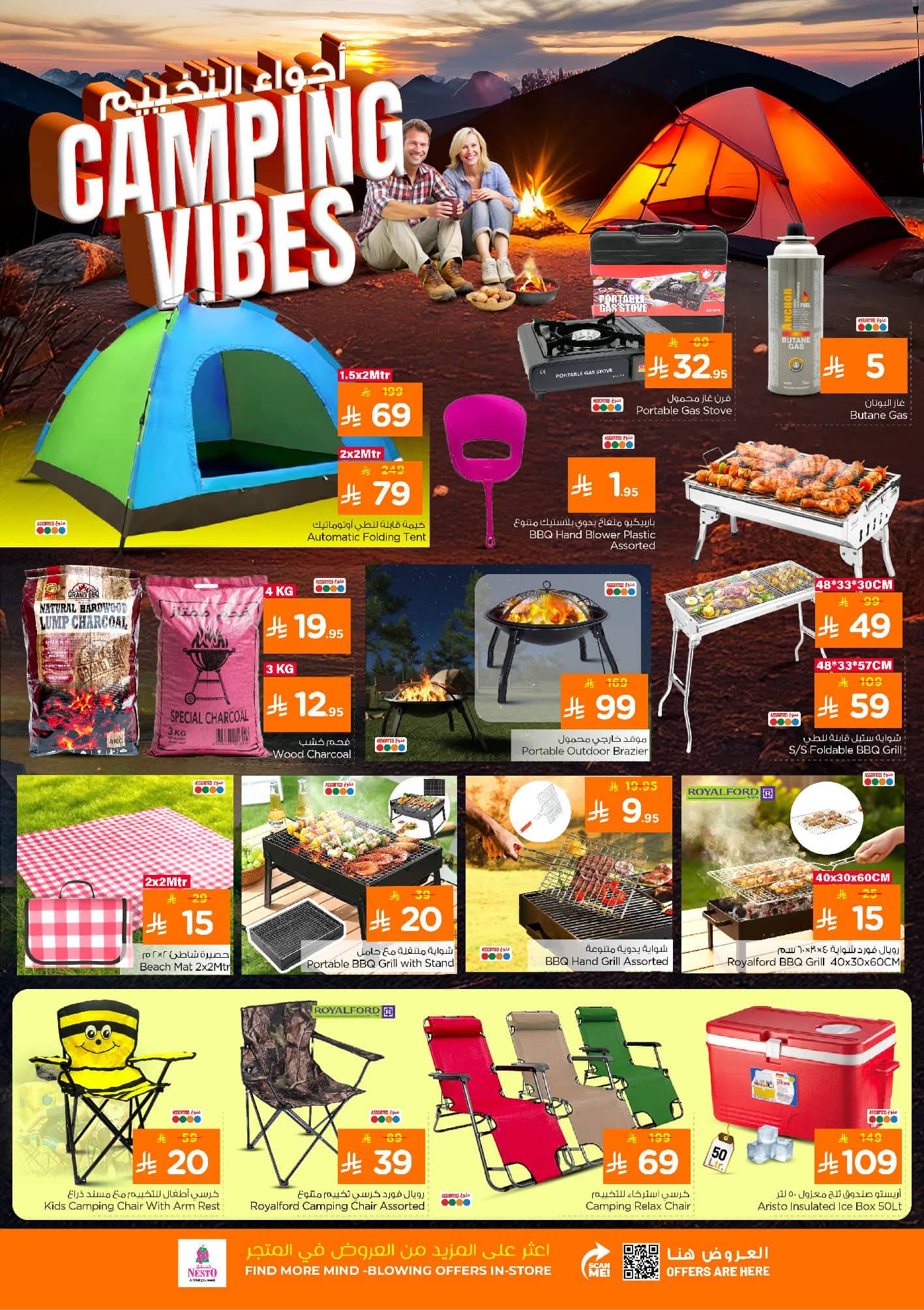 FB IMG 1762243835177