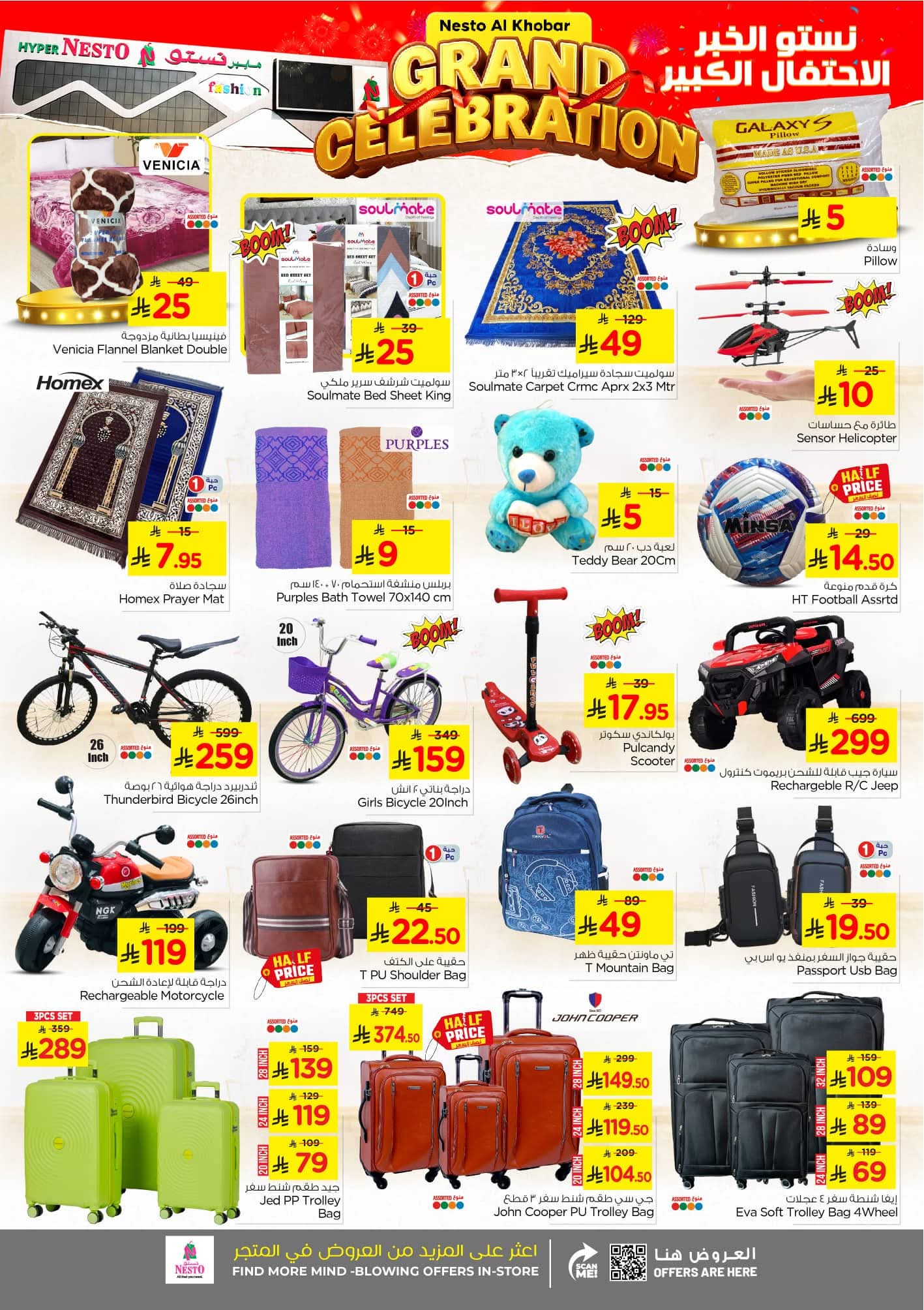 FB IMG 1762243836497