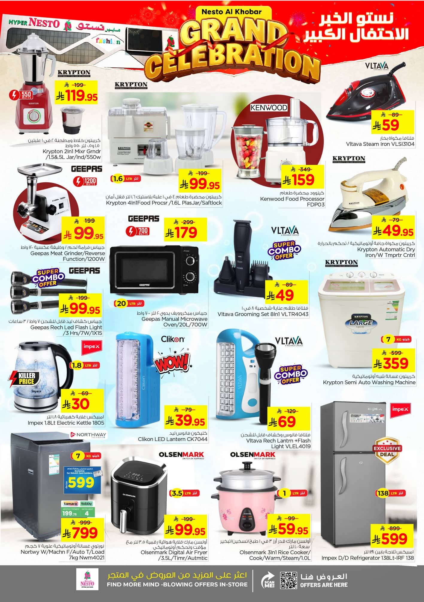 FB IMG 1762243841698