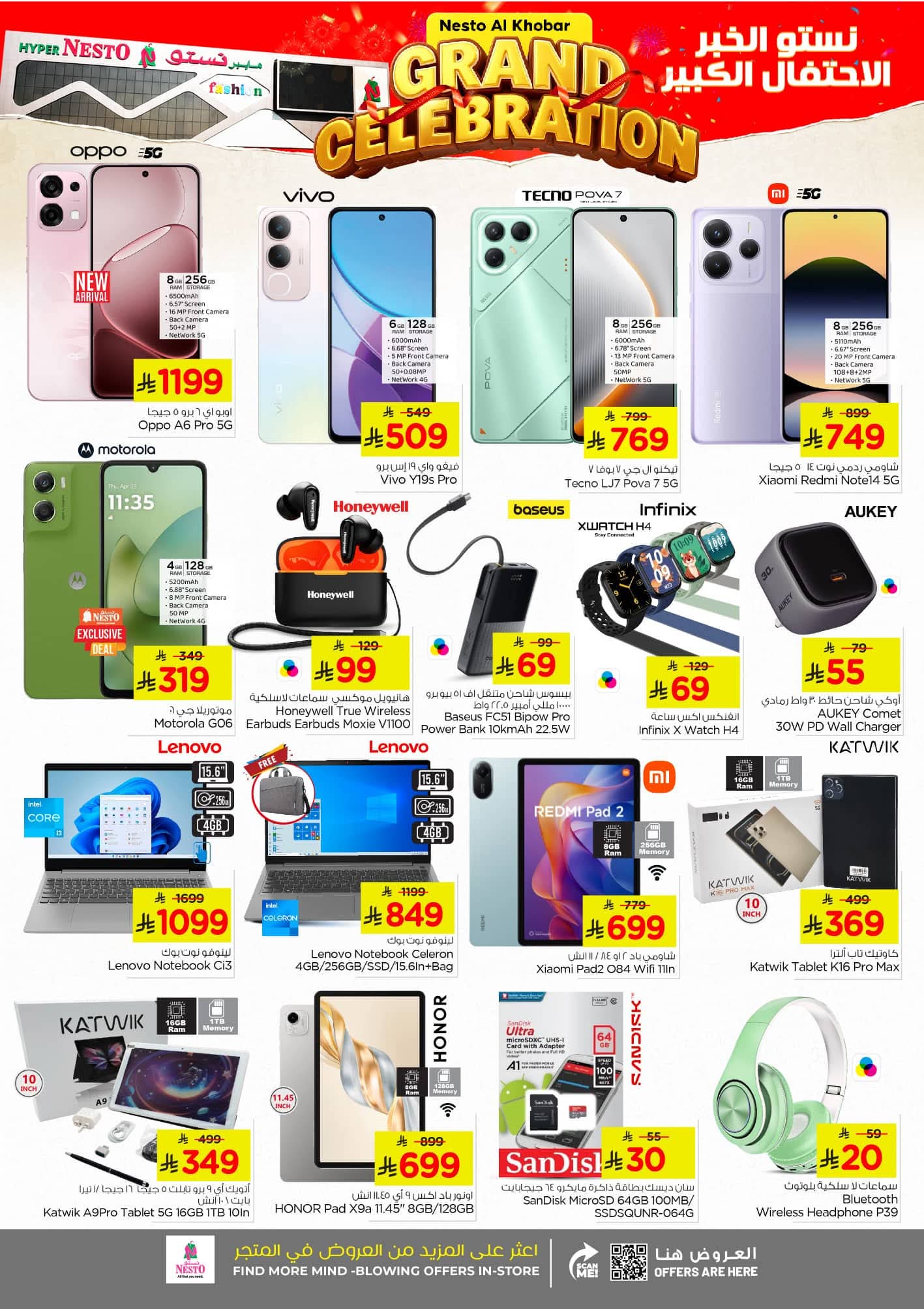 FB IMG 1762243845405