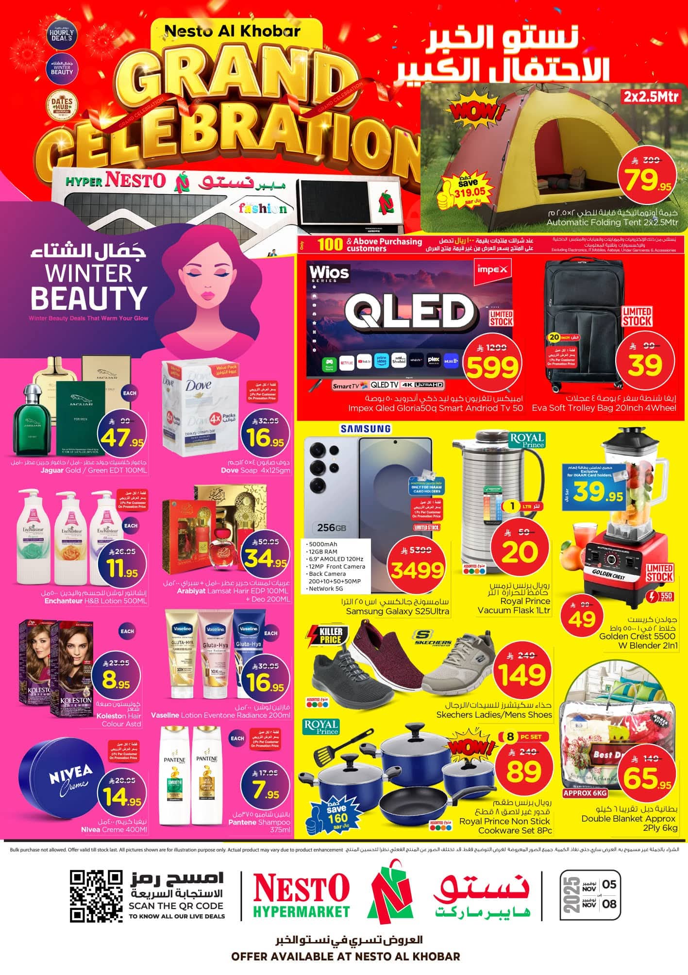 FB IMG 1762243846182