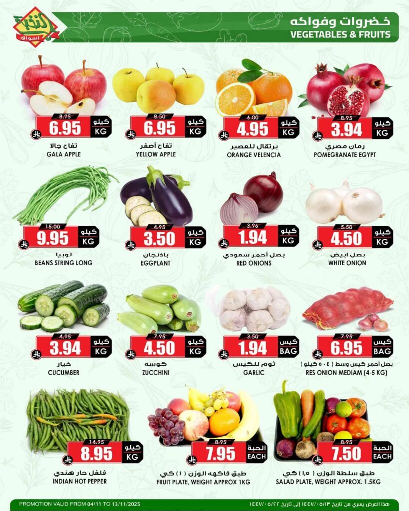 FB IMG 1762245482096