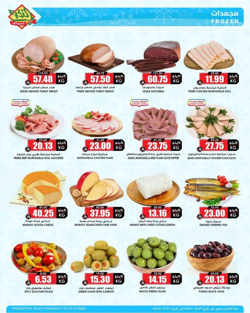 FB IMG 1762245483268