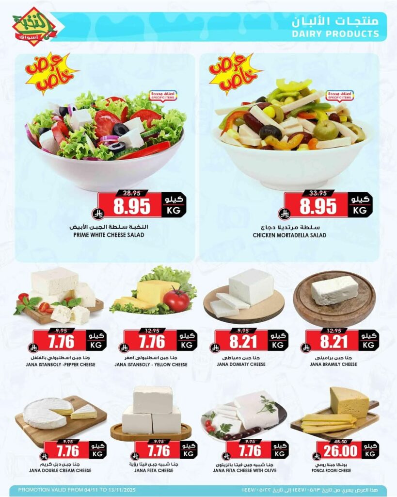 FB IMG 1762245484424