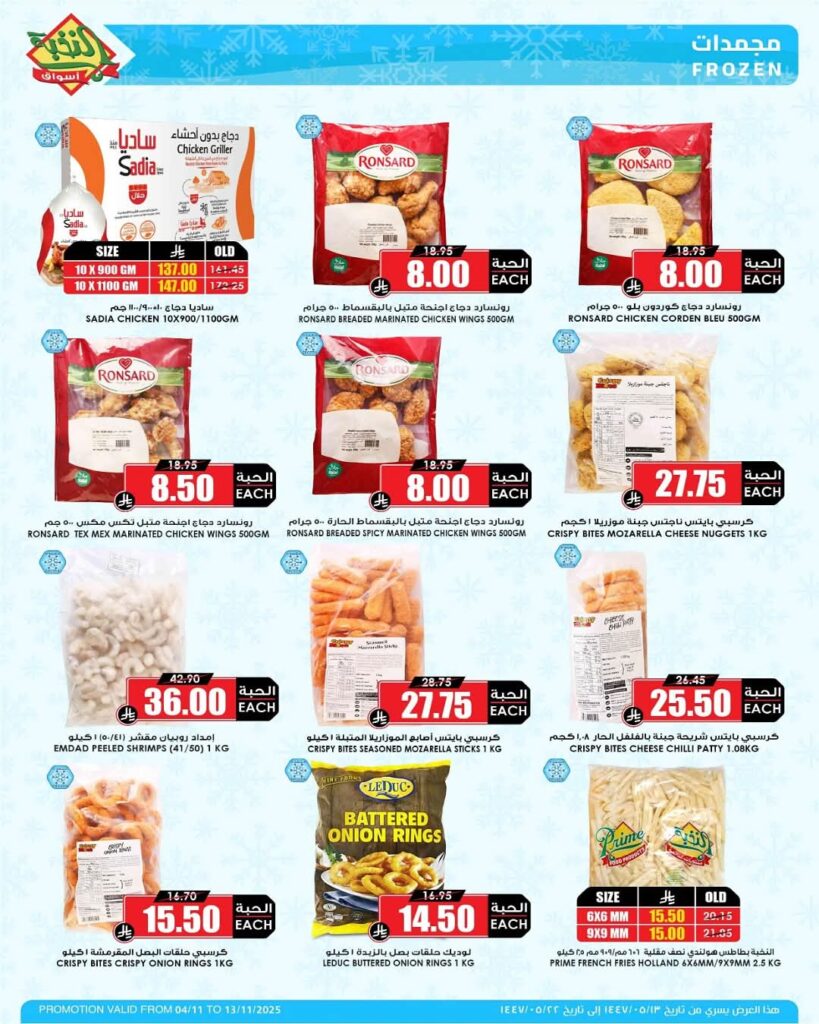 FB IMG 1762245486539