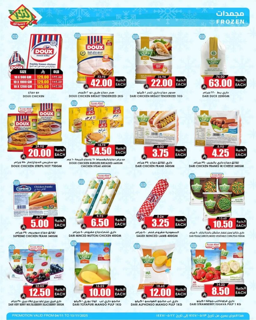 FB IMG 1762245488745