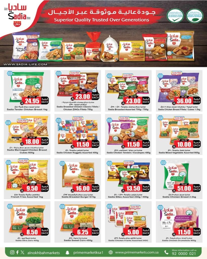 FB IMG 1762245489865