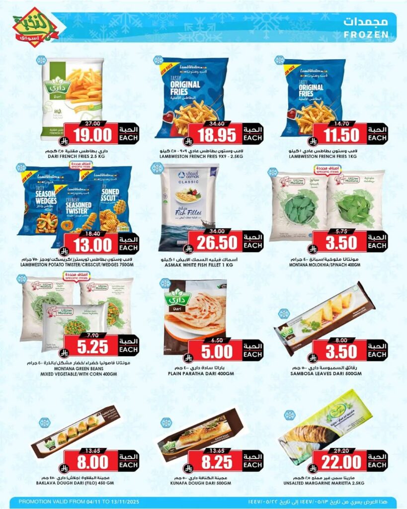 FB IMG 1762245492052