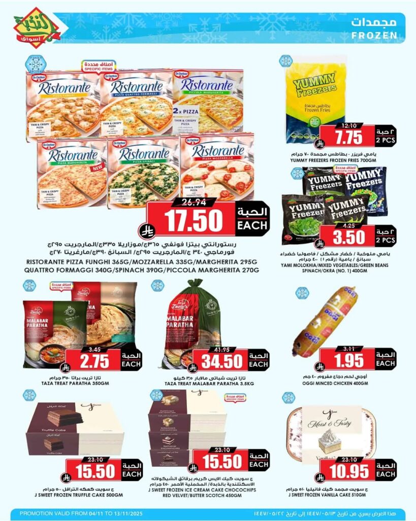 FB IMG 1762245493312