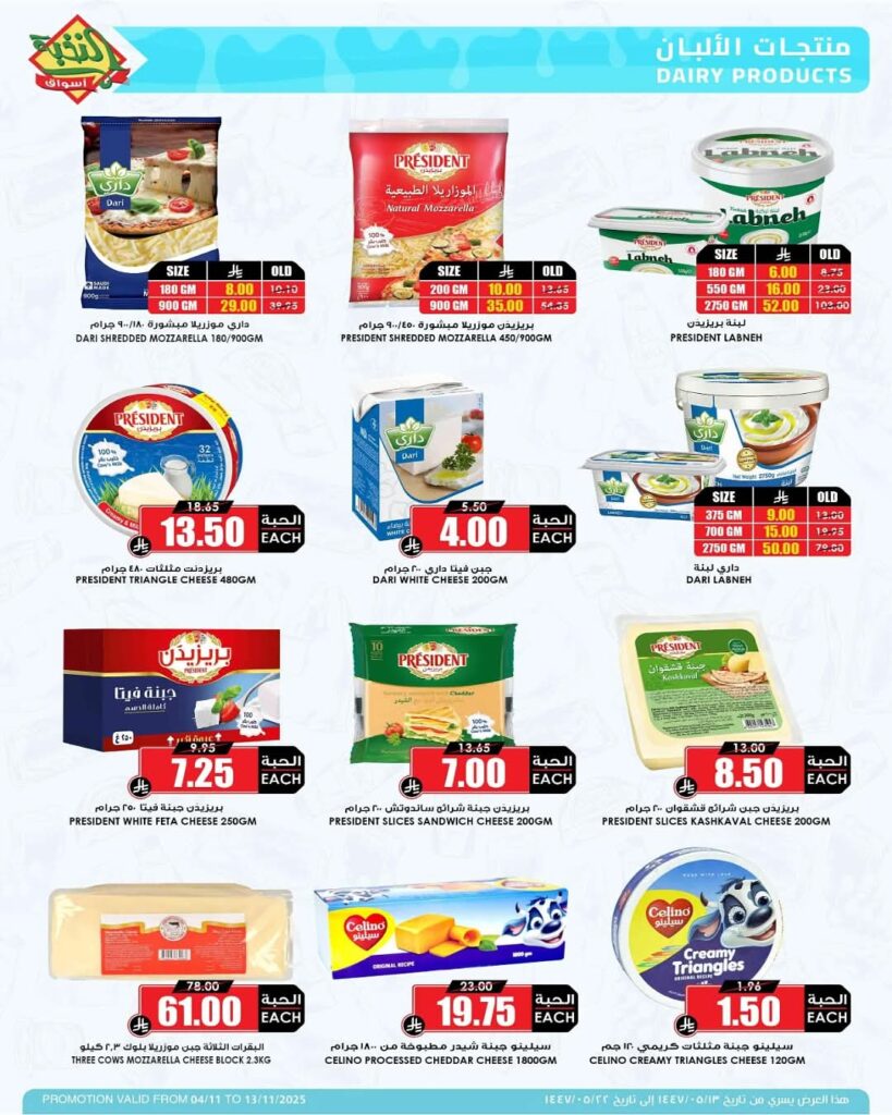 FB IMG 1762245494490